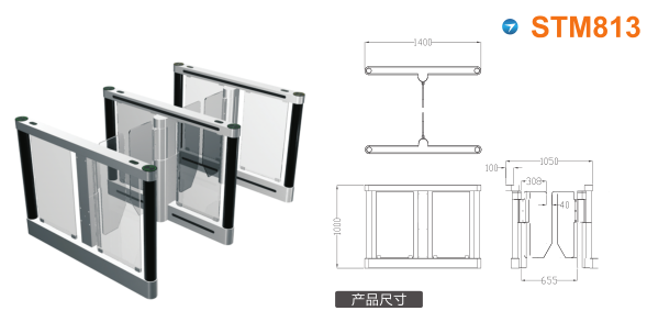 祥云县速通门STM813