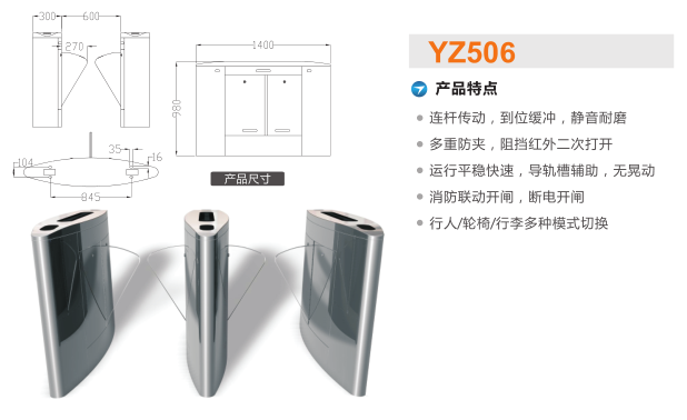 祥云县翼闸二号