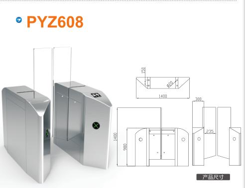 祥云县平移闸PYZ608