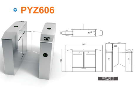 祥云县平移闸PYZ606