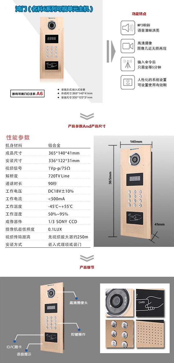 祥云县可视单元主机1